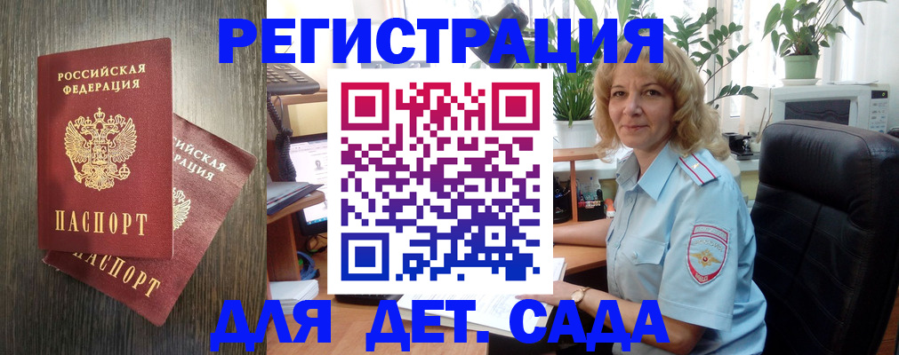 временная регистрация госуслуги в Владивостоке